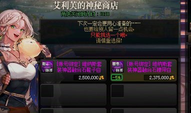 神秘商店是否应该动态调整价格1