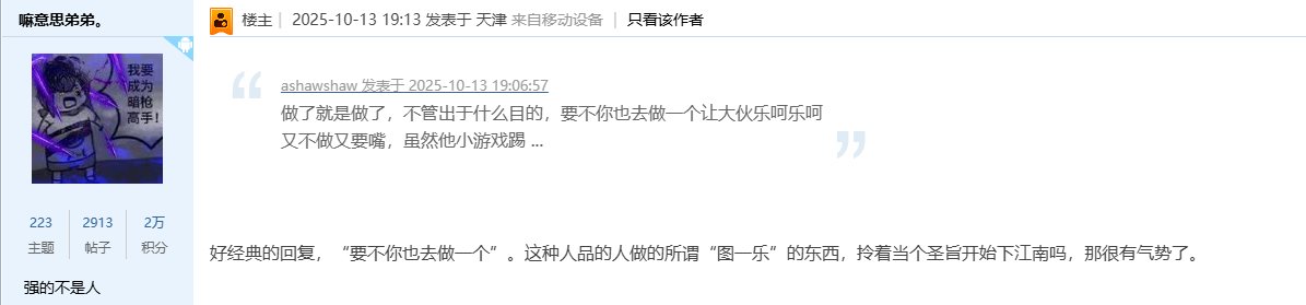 不要乱给人扣帽子！很恶心！1