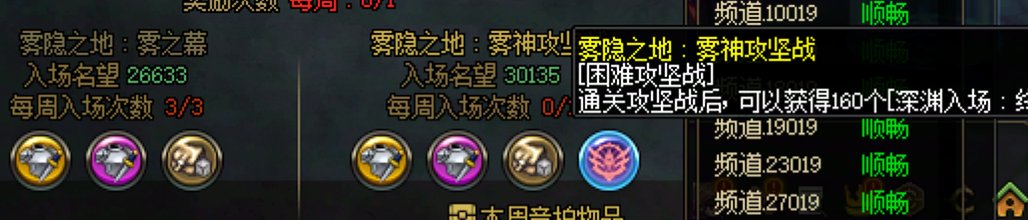 雾神团本下岗后一系列可能的变化2