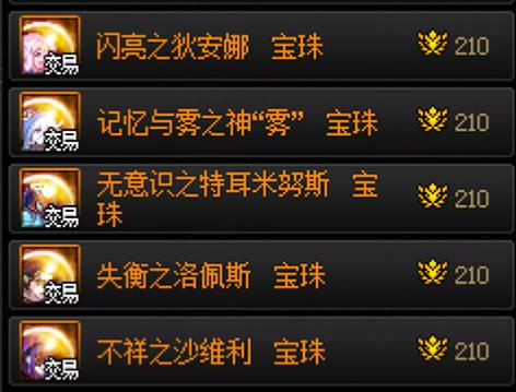 雾神团本下岗后一系列可能的变化3