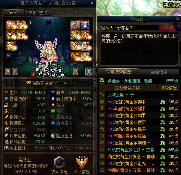 留档1