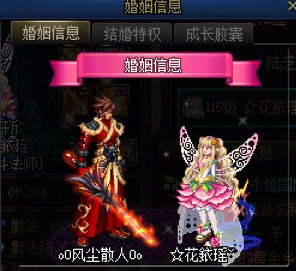 留档2