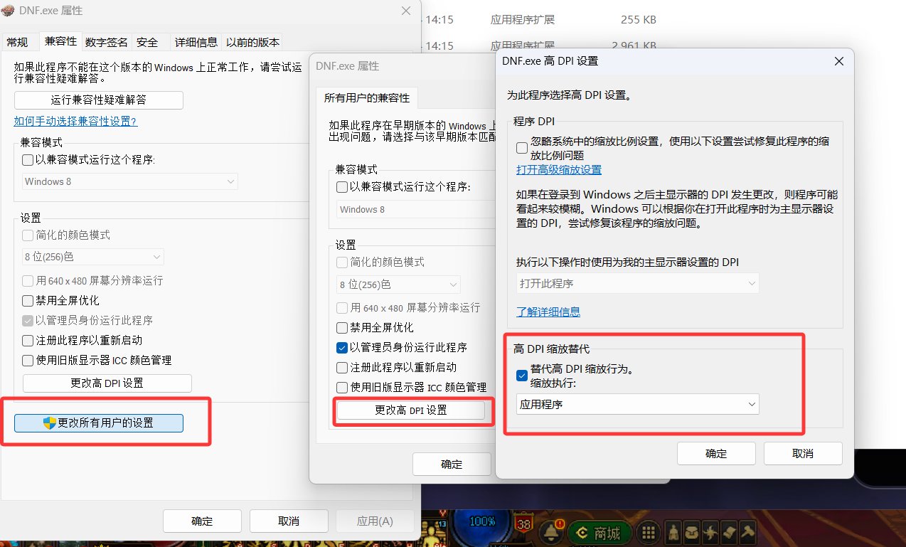 游戏内部分网页被遮挡1