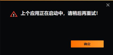 求解，双开不了1