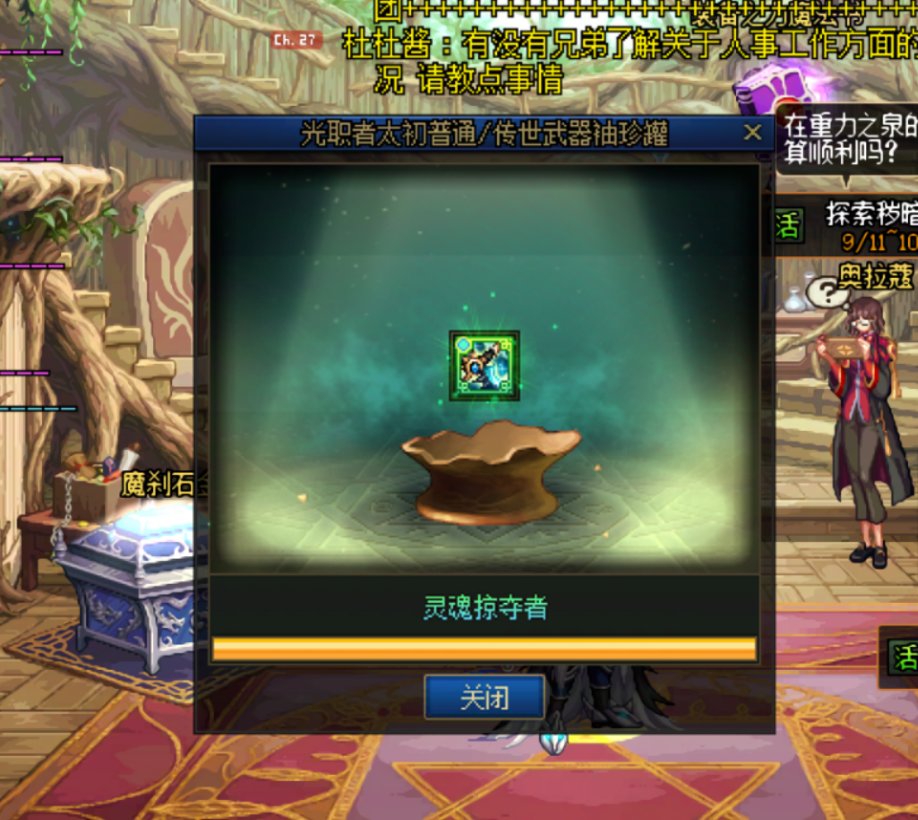 开到真罐子了2