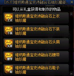 【攻略：到期提醒】10月16日活动道具到期提醒，编年奖励、大量签到奖励即将删除9