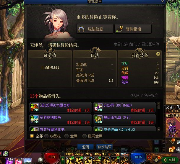 现在没令牌的深渊一点意思都没有啊纯浪费时间1