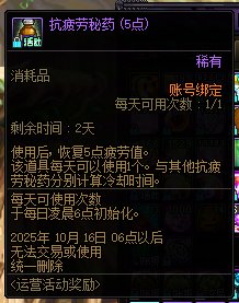 心悦PL是不是偷偷改了3