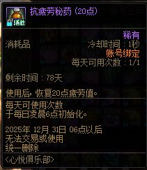 心悦PL是不是偷偷改了4