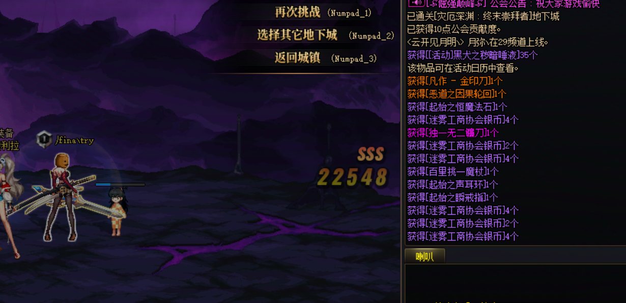 666演都不演了1