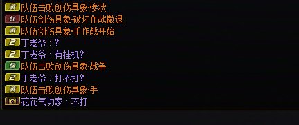 那波尔匹配神人多（看到绿队没奶就不打）1