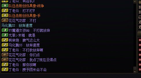 那波尔匹配神人多（看到绿队没奶就不打）2
