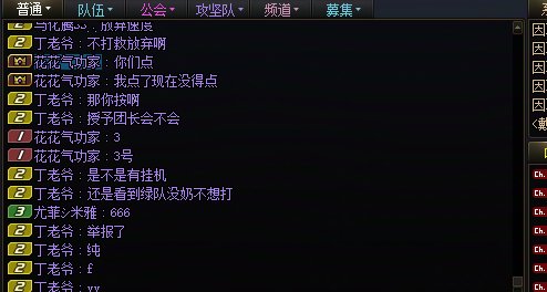 那波尔匹配神人多（看到绿队没奶就不打）3