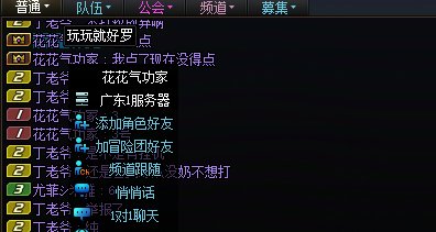 那波尔匹配神人多（看到绿队没奶就不打）4