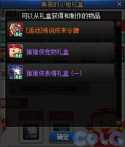 【攻略：版本活动】签到可领取史诗跨界石和深渊令牌！土罐新增四维黄绿徽章13