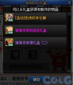 【攻略：版本活动】签到可领取史诗跨界石和深渊令牌！土罐新增四维黄绿徽章14