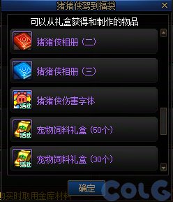【攻略：版本活动】签到可领取史诗跨界石和深渊令牌！土罐新增四维黄绿徽章17
