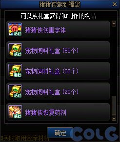 【攻略：版本活动】签到可领取史诗跨界石和深渊令牌！土罐新增四维黄绿徽章18