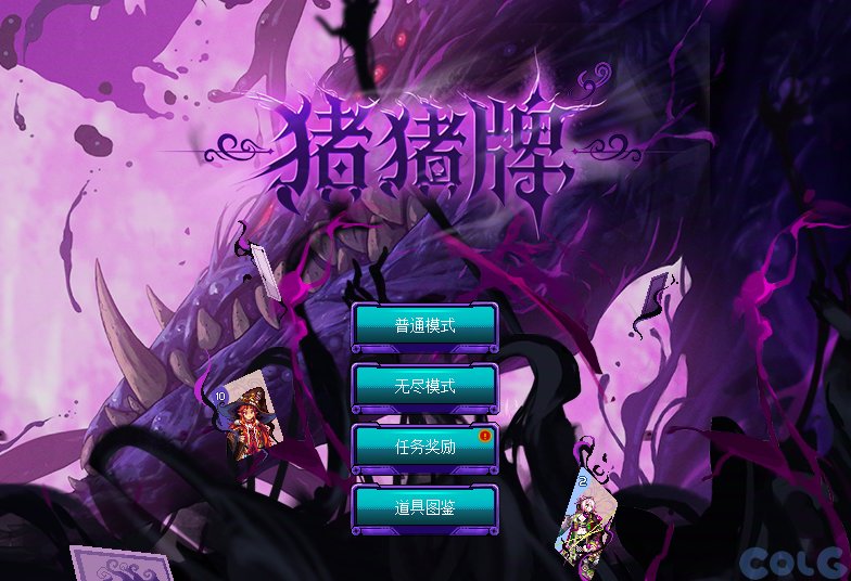 【攻略：版本活动】签到可领取史诗跨界石和深渊令牌！土罐新增四维黄绿徽章24