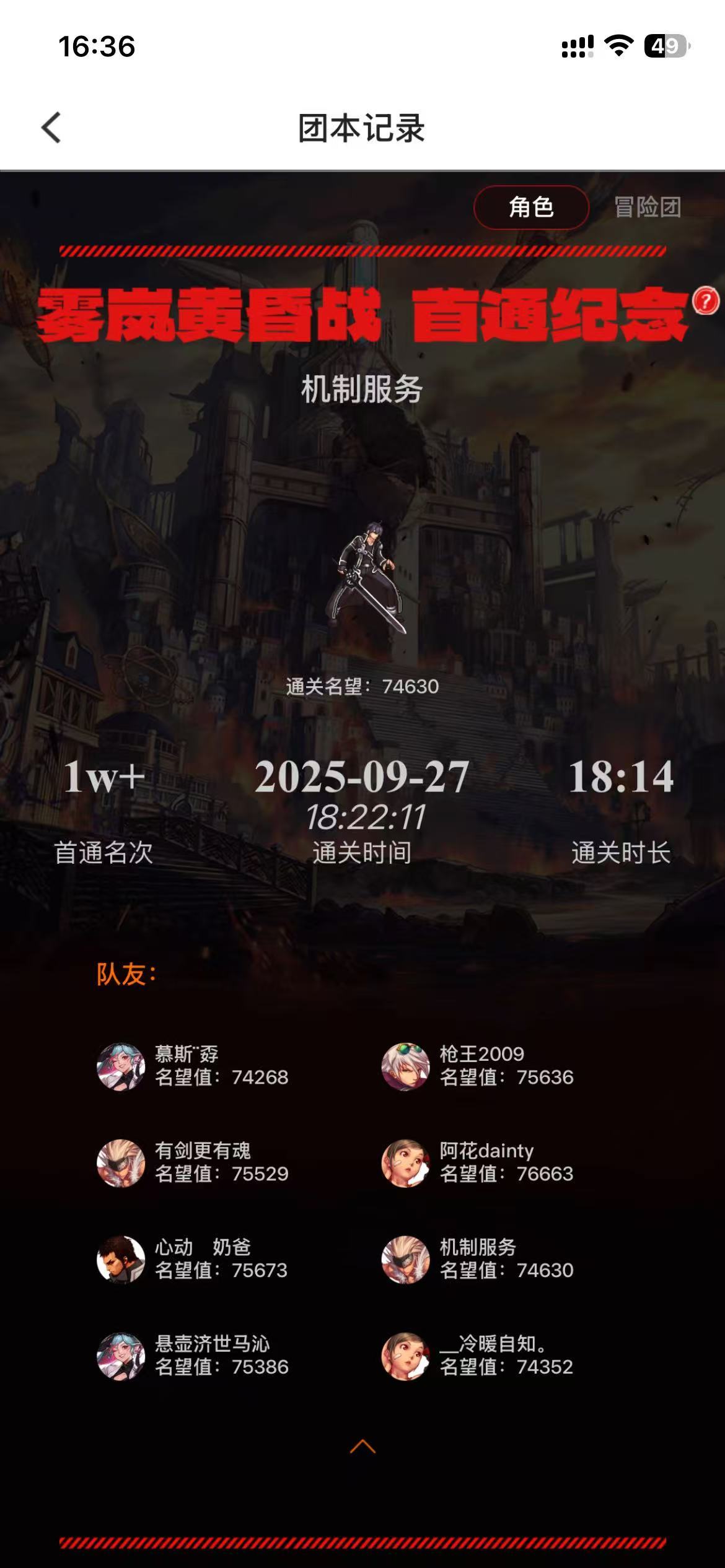 趁着雾蓝人多，我再来问问有没有低配的还有两周1