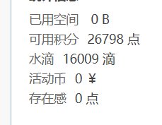 怎么我的水滴是单数的？1