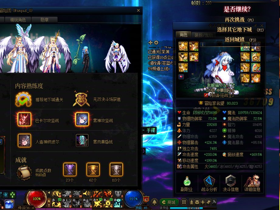 狗混子混到头了1