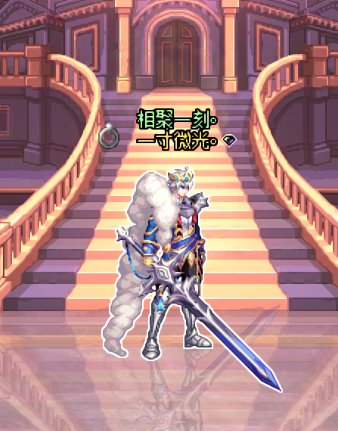 【暖暖】破败之王-冠军限定版5