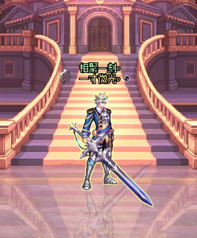 【暖暖】破败之王-冠军限定版4