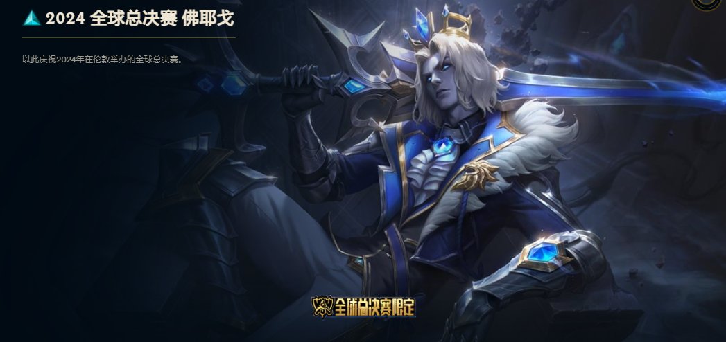 【暖暖】破败之王-冠军限定版1