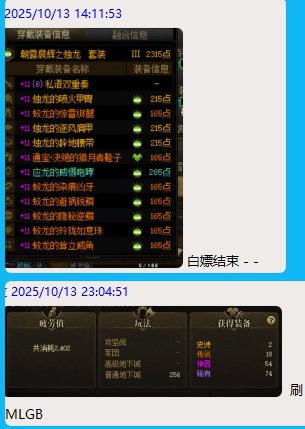 发现一个规律，深渊黑的时候增幅欧，增幅黑深渊欧！1