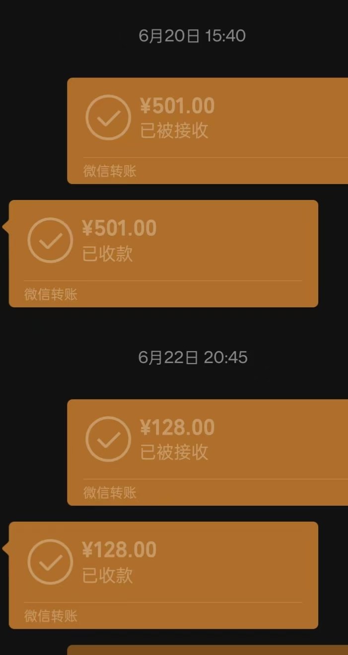 寄售和网站/币商的金币差距6