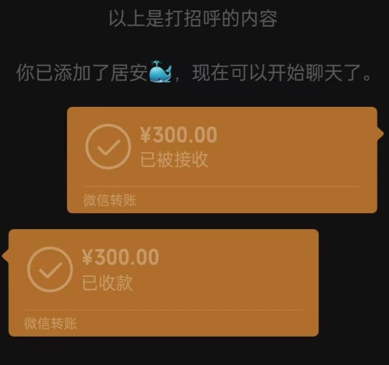 寄售和网站/币商的金币差距8