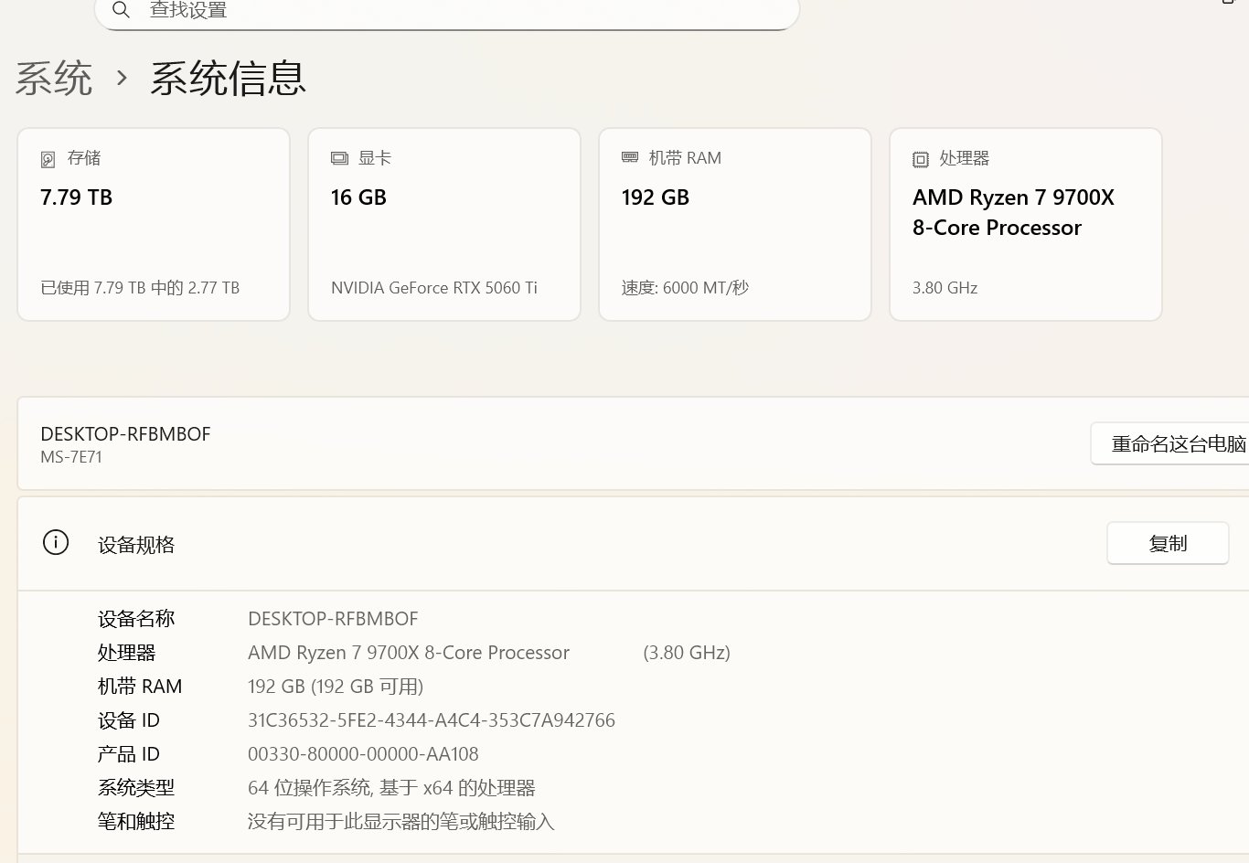 内存，显卡，硬盘，CPU拉跨时分别会造成什么症状？1