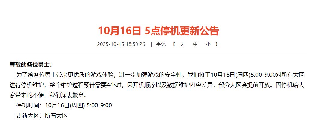 经济或许要来个大的了1