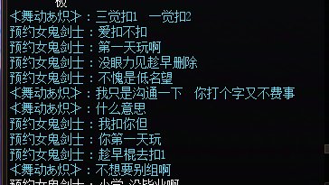 人和人之间的沟通怎么这么难2
