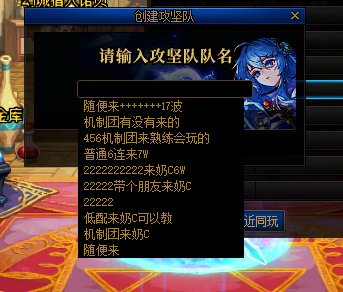 关于新特色红10奶2.7的问题被喷3