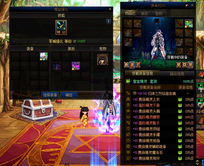 关于新特色红10奶2.7的问题被喷4