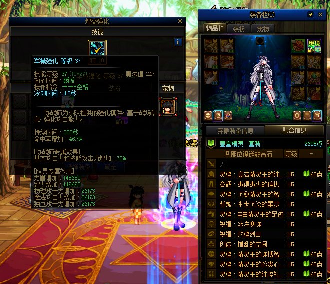 关于新特色红10奶2.7的问题被喷5