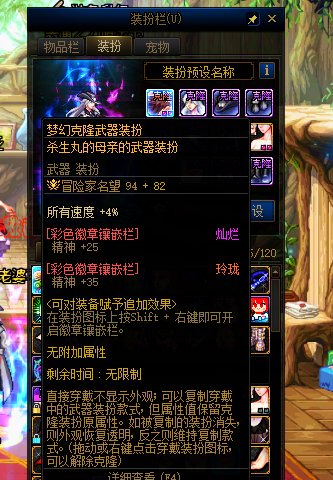关于新特色红10奶2.7的问题被喷6