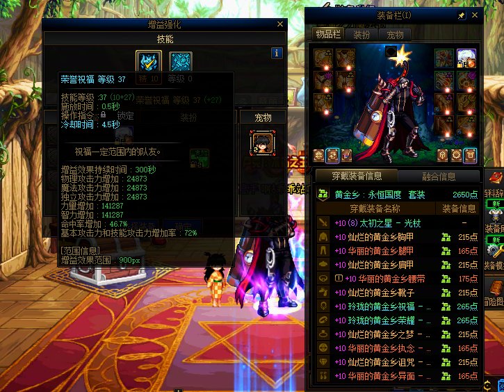 关于新特色红10奶2.7的问题被喷8