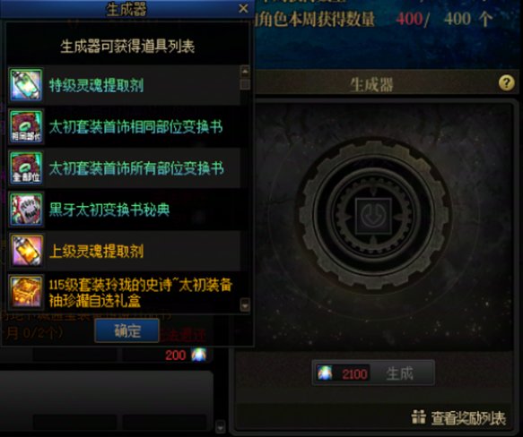 【攻略：涅槃之光】虚无增加！不渝之咏再度来临？——涅槃之光新系统介绍与策略推荐10
