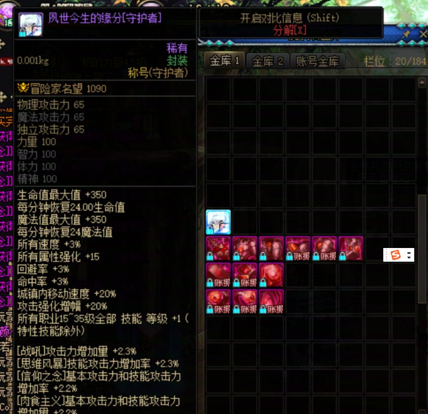随时准备好跟龙神说拜拜！下下个就是元素！1