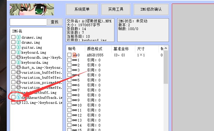 【十月征稿】Muse/缪斯的三觉增益特效美化12