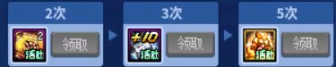 【攻略：上线指南】猪猪侠联动，阿拉德打牌——10.16版本首日上线指南5