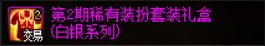 【攻略：上线指南】猪猪侠联动，阿拉德打牌——10.16版本首日上线指南19