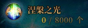 【攻略：上线指南】猪猪侠联动，阿拉德打牌——10.16版本首日上线指南23