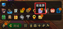 【攻略：猪猪牌】肉鸽与卡牌结合！手把手教你如何快速上手猪猪牌4