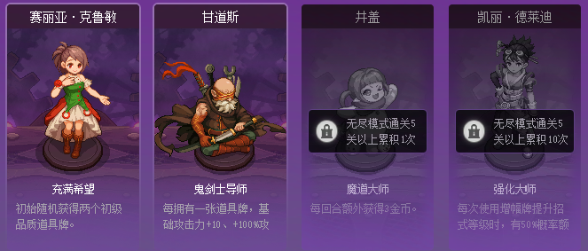 【攻略：猪猪牌】肉鸽与卡牌结合！手把手教你如何快速上手猪猪牌19