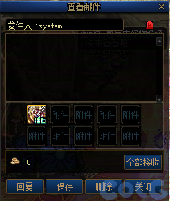 【爆料：国服体验服1015】部分活动奖励新增史诗令牌4