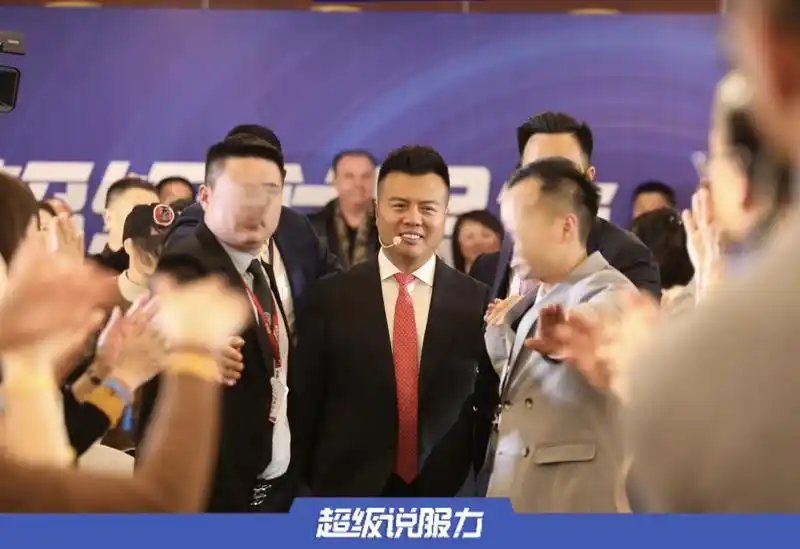 “成功学大师”称能教人快速致富诈骗3.8亿，二审被判无期徒刑1